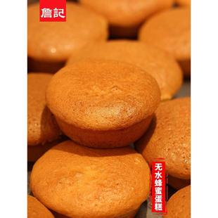 安徽合肥詹记无水蜂蜜蛋糕宫廷桃酥王糕点老式鸡蛋糕槽子糕土特产