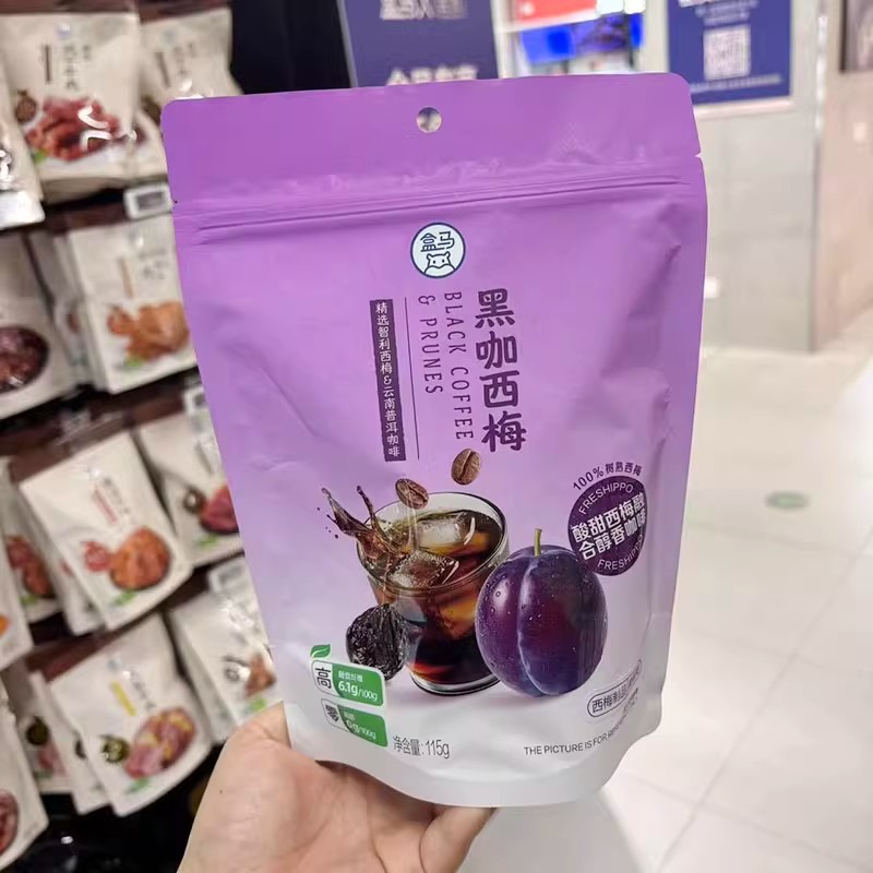代购盒马黑咖西梅115g图片