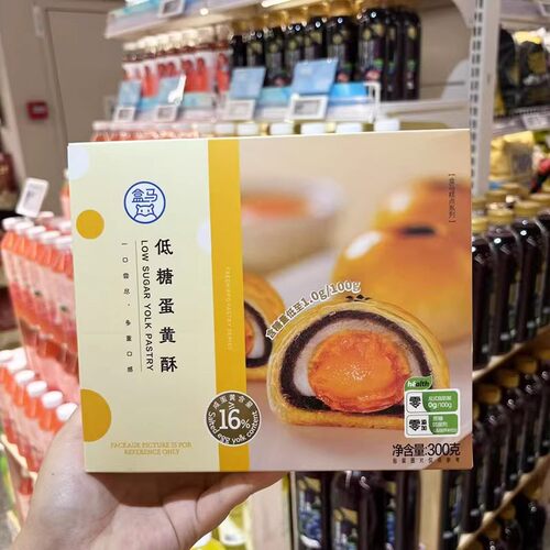盒马代购低糖蛋黄酥300g
