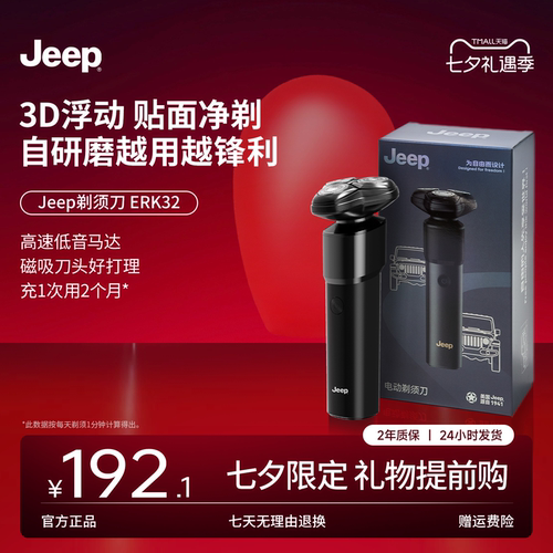 2026年新款 高效舒适净剃 美国正品顺丰包邮