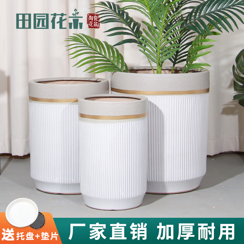 陶瓷花盆简约现代破损包赔