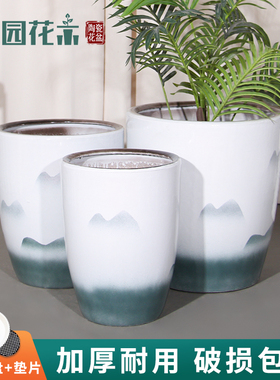 陶瓷大花盆中式水墨山水种树绿植盆栽大厅轻奢发财树天堂鸟专用盆