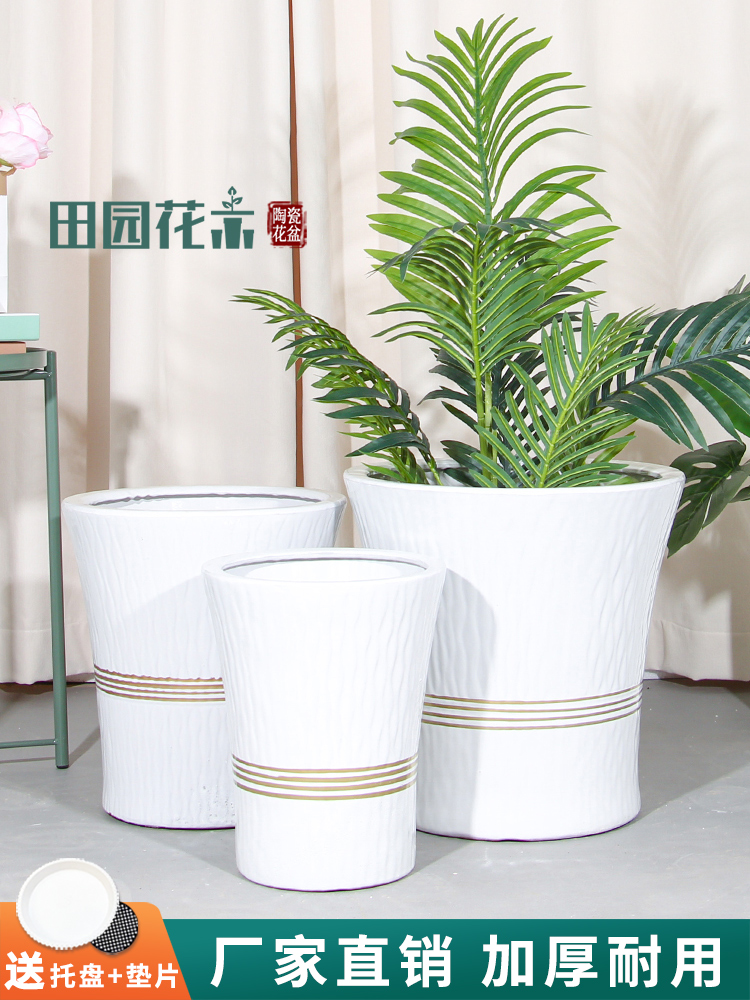 陶瓷大花盆欧式高档轻奢家用客厅阳台发财树种树盆栽白色专用花瓶
