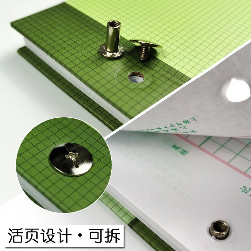 制造费用明细账本管理开支会计记账本财务专用账本日常记帐本手帐