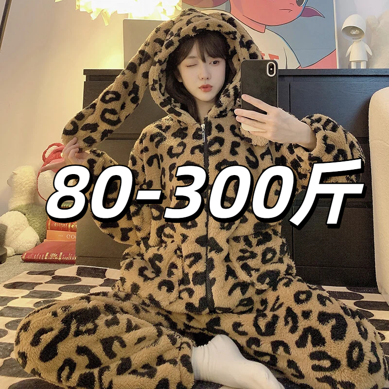 秋冬季女大码宽松珊瑚绒睡衣套装