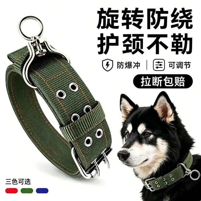 大中小型狗项圈脖套可调节