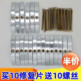 86型暗盒修复器开关插座通用固定线盒修补救底盒损坏修理卡片螺丝