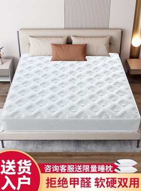 CBD家居席梦思弹簧床垫经济型软硬两用20cm厚1.5米1.8m