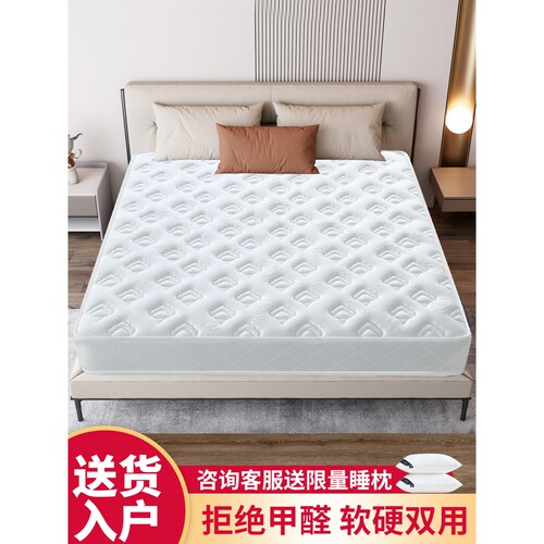 CBD家居席梦思弹簧床垫经济型软硬两用20cm厚1.5米1.8m