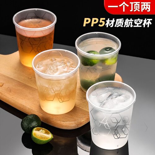 PP5加厚一次性冷热杯婚礼用