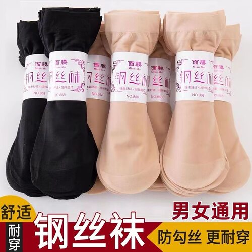 春夏薄款防勾丝耐穿短丝袜女