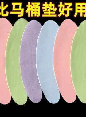 自粘防水防滑马桶贴彩色高颜值