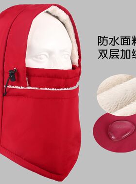 骑行防风头套保暖防冻面罩防冷防水防寒帽子冬天电瓶车外卖装备
