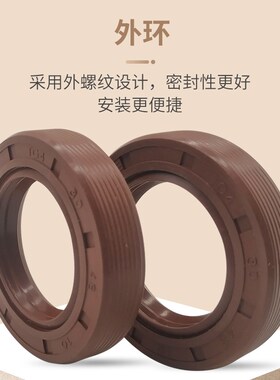 氟胶TC/TG4骨架油封62/65*80/82/85/90/95/100/75/78*8/10/12油封