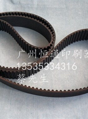 海德堡CD102飞达皮带00.580.6022 CD102传动皮带 印刷机配件