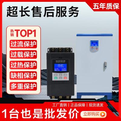台达线 线上软启动器通风机水泵电机22/30/45/55/75/160KW降压软