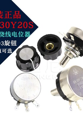 单圈绕线电位器 RA30Y20S B102 B202 B502 B103 5K 10K 原装TOCOS