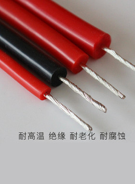 AGG硅胶线高压10/15/25/30KV直流高温电源线11.5/2.5平方镀锡铜线