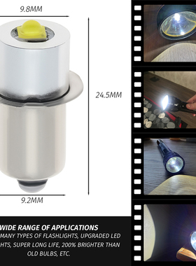 P13.5S接口LED手电筒灯泡e10螺口3W灯珠3V5v6v12v24V通用BA9S白黄