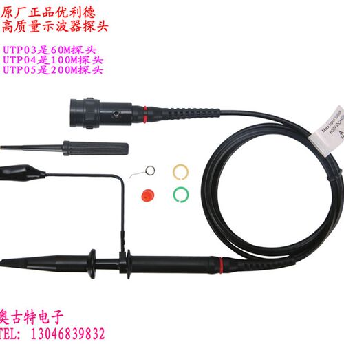 正品优利德UT-P03 300M无源示波器探头UTP03UTP04 UTP05/06 UTV23