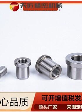 夹具导套定位销用衬套JBA10 12销套 钢套 轴套 不带台阶YLJ01
