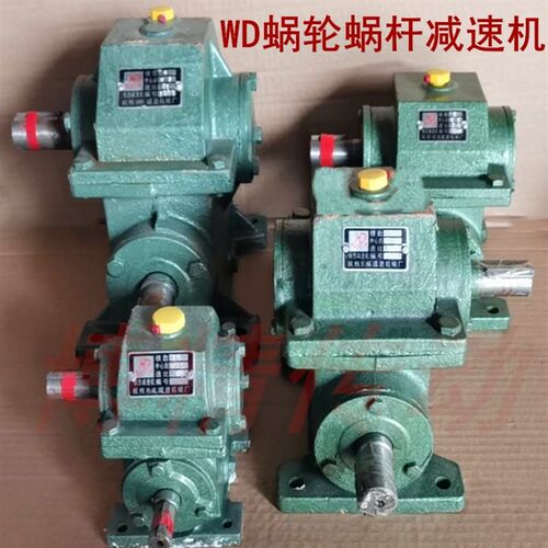 WD蜗轮蜗杆减速机齿轮箱减速器铜涡轮涡轮蜗杆变速箱立式减速机