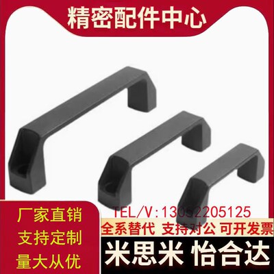 同尺寸怡合达XAB01-L90/L120/L180 XAB02-L90/L120/L180方形拉手