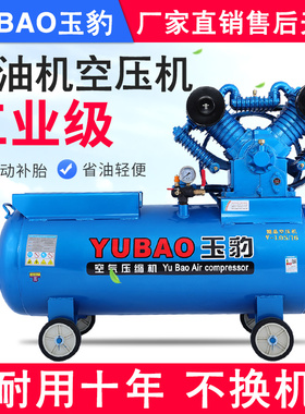 柴油机空压机工业级高压流动补胎大型汽修8P10P12P打气泵真石漆