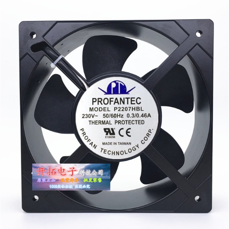 P2207HBL 全新台湾为弘20572 AC220V变频器轴流风机 机柜散热风扇