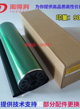 富士鼓 适用理光2075 7500 7001 mp8000 8001 6001鼓芯 7502硒鼓