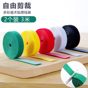 电源线固定器家用数据线集线器电脑绕线器充电线理线器收纳魔术贴