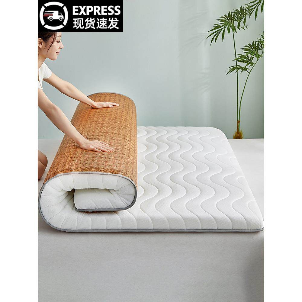 冰藤针织记忆棉床垫遮盖物宿舍学生单人家用乳胶软垫双面折叠床褥,3C数码配件,USB多功能数码宝,淘宝优惠券,粉丝福利购,淘宝优惠卷