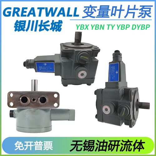 YBN1银川GREATWALL长城DYBP YBX-16/40N25D10D20N32V3JB/TY03/09F