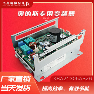 KBA21305ABZ6 奥 KAA LRU 斯ACD4MR电梯变频器OVFR03B 402
