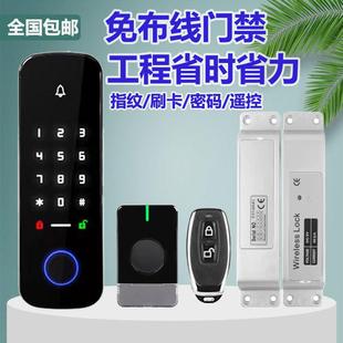 免布线指纹刷卡明装电磁锁电池供电密码遥控脱机门禁套装系统12V