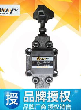 原装正品台湾欧威 OWAY 溢流阀 SBG-03/06-2H/H/C/B SBG-06-H-K05