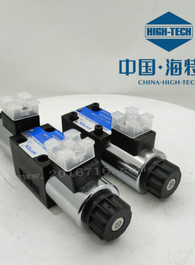 海特克HYTEK电磁阀DG4V-3-2A-U-L-H-60H DG4V-3-OA 2C 6C 8C 2N 0