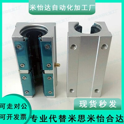 加长箱式滑动单元导轨滑块SME12 13 16 20 25 30 35 40 50LUU