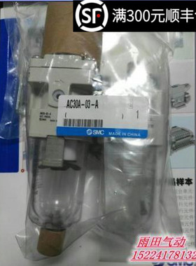 原装全新正品新款气源处理器AC20-02/02G/02C/02CG-A三联件