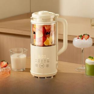 北欧沃朗奶壶破壁机豆浆机小型迷你家用多功能榨汁静低噪音新款