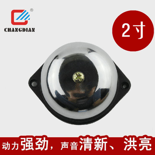 长城内击式2寸3寸学校用办公室工厂uc4-55mm220v门铃电柜不锈钢