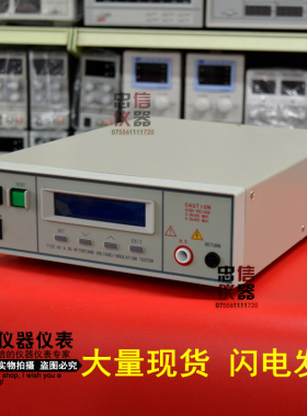 金科 JK7112程控交流耐压绝缘电阻测试仪 JK7122交直流高压测试机