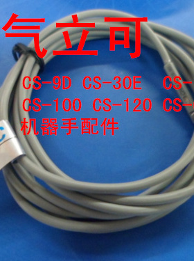 国产代替气立可气缸磁性开关CS-9D-30E-6T-15T-100-120-130-8G