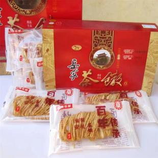 岳家茶馓淮安鼓楼馓子纯手工制作麻油散子淮安茶馓特产独立小包装