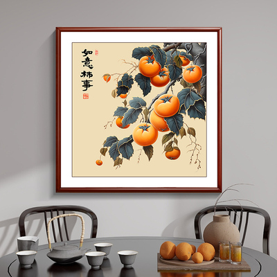 带框已装裱【收藏加购优先发货】