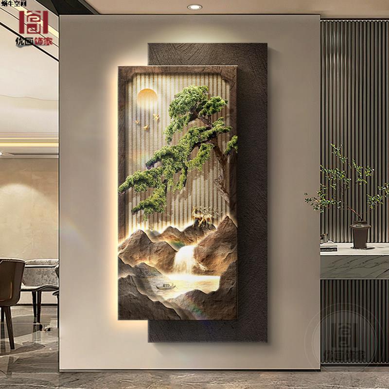 流水生财迎客松玄关装饰画新中式走廊过道挂画山水风景砂岩壁灯画
