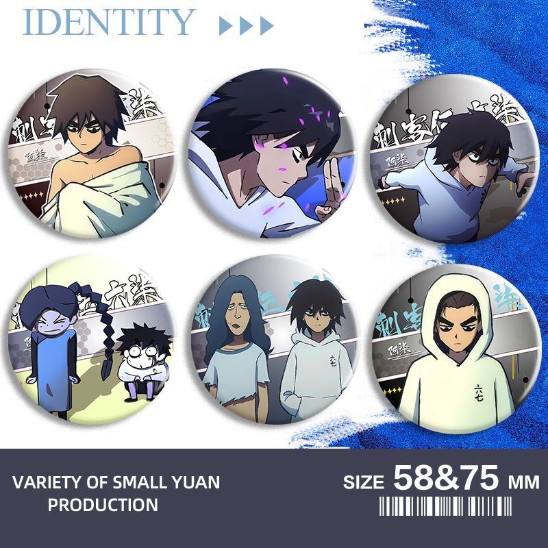 567吧唧刺客伍六七勋章梅十三阿七周边谷子马口铁镭射徽章吧唧