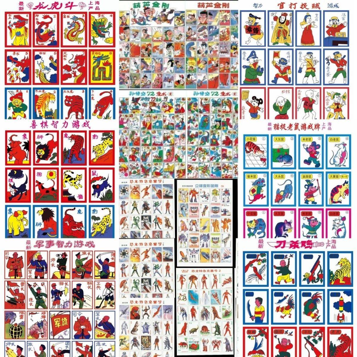 安仔纸牌潮汕90后公仔纸拍洋画片桌游斗兽棋恐龙克塞号变形金刚