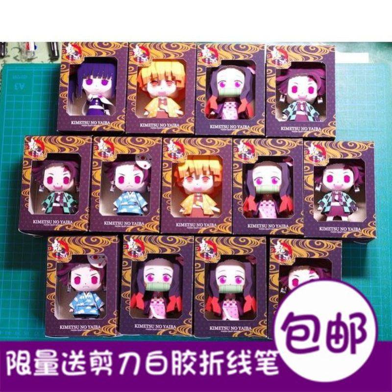 鬼灭之刃安静书35件全套3d立体纸模型 DIY手工拼装玩具,模玩/动漫/周边/娃圈三坑/桌游,动漫游戏纸模,淘宝优惠券,粉丝福利购,淘宝优惠卷