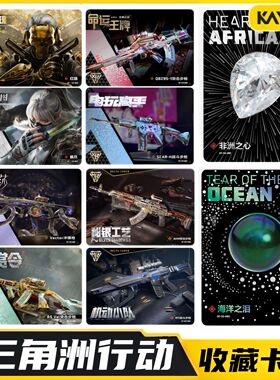 三角洲行动卡游单卖当头烽火包第1弹XR限编红狼MR零重力CR卡